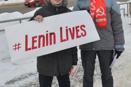 Ивановские комсомольцы присоединились к акции «Ленин Жив!»