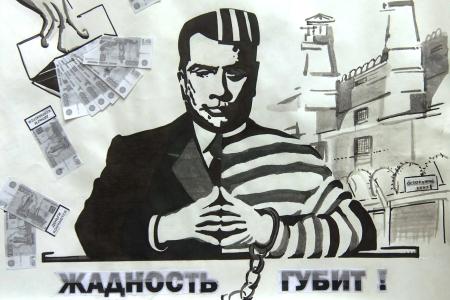 «С корнем вырывать коррупционную заразу». С.П. Мамаев предложил Госдуме сформировать межпарламентскую комиссию для проверки исполнения антикоррупционного законодательства в Марий Эл