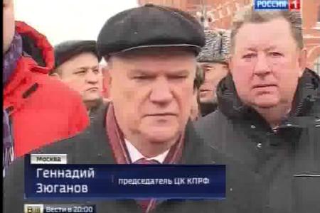 92 года со дня смерти В.И. Ленина. Сюжет телеканала "Россия 1"