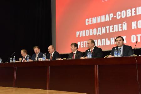 Семинар-совещание в Подмосковье: представлена выборная методология КПРФ