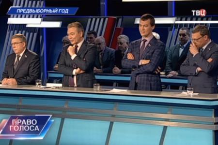 28 января Член Президиума, секретарь ЦК КПРФ Л.И.Калашников принял участие в программе ТВЦ «Право голоса». Тема обсуждения Предвыборный год