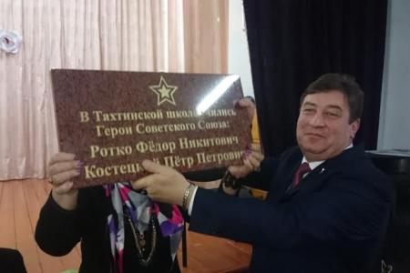 Ставропольский край. Виктор Гончаров на вручении сельской школе памятной доски героям Советского Союза: Гордимся мы, гордятся наши дети!