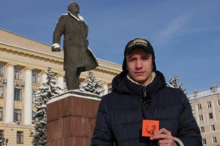 Липецкая область. Памяти В.И. Ленина