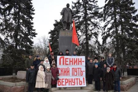 Ростовские коммунисты почтили память вождя мирового пролетариата