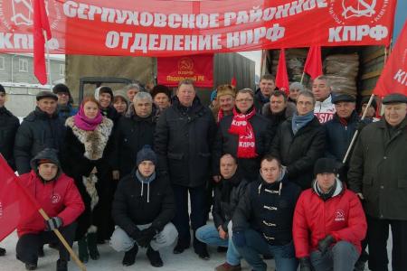 Коммунисты отправили сорок девятый гуманитарный груз в Новороссию