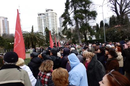 Участники митинга КПРФ в Сочи потребовали усилить соцподдержку пенсионеров