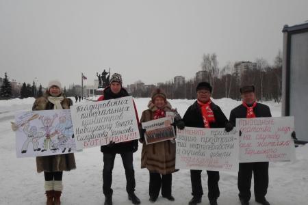 Пермь. Коммунисты провели пикет за муниципализацию объектов ЖКХ и национализацию минерально-сырьевых предприятий Пермского края