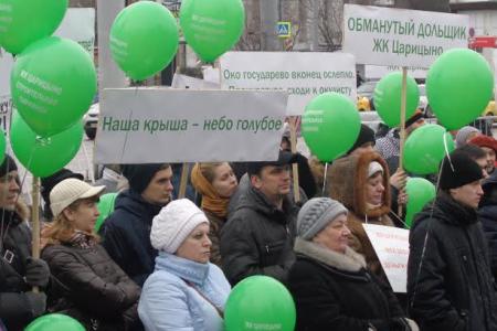 Московские коммунисты поддержали обманутых дольщиков ЖК Царицыно на митинге в центре Москвы