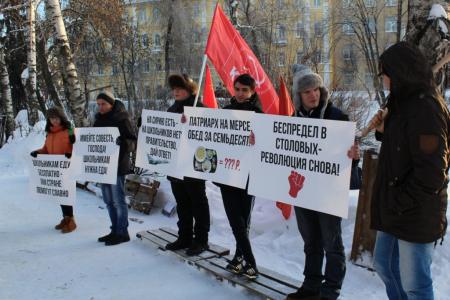 Пензенские комсомольцы вышли на пикет против повышения стоимости школьного питания