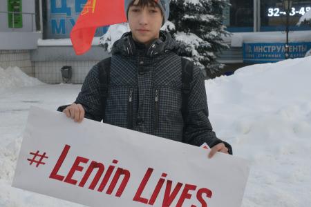 Ивановские комсомольцы присоединились к акции «Ленин Жив!»