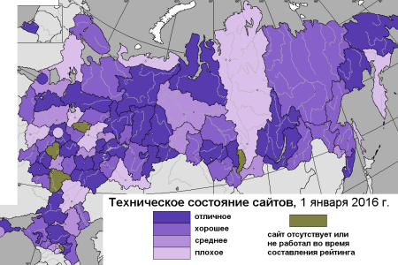 Итоги 2015. «Одиннадцатый» интегральный рейтинг  региональных партийных сайтов КПРФ