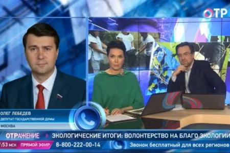 Олег Лебедев на Общественном телевидении России рассказал о cвоем законопроекте о повышении ответственности за жестокое обращение с животными