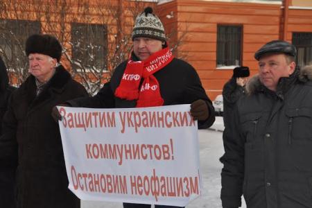 Петербургские коммунисты потребовали от киевских властей отмены позорного запрета КПУ