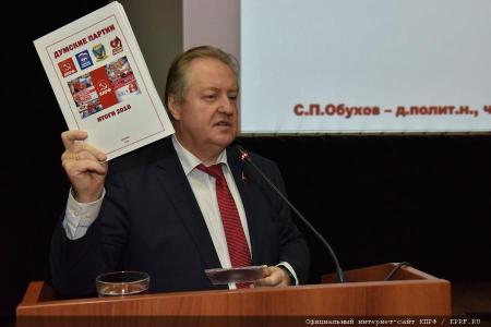 Семинар-совещание в Подмосковье: представлена выборная методология КПРФ