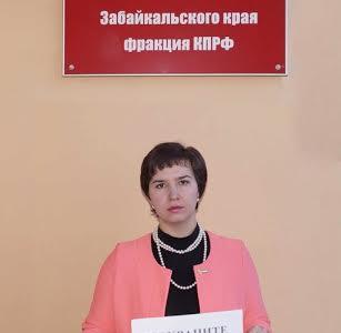 Забайкальский край. Читинцы при поддержке КПРФ организовали в соцсетях флешмоб в защиту Музея декабристов