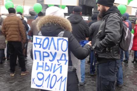 Московские коммунисты поддержали обманутых дольщиков ЖК Царицыно на митинге в центре Москвы