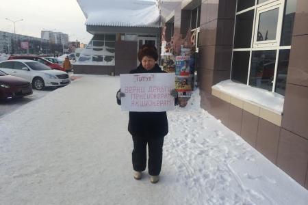 Депутат-коммунист от Югры Вячеслав Тетёкин намерен защищать интересы обманутых акционеров «Титула» до победного конца