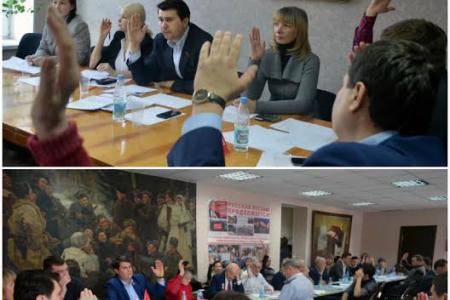 Состоялся Пленум Тульского областного отделения КПРФ