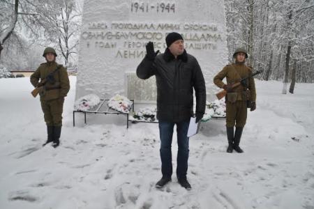 Коммунисты и комсомольцы Санкт-Петербурга почтили память защитников Ораниенбаумского плацдарма