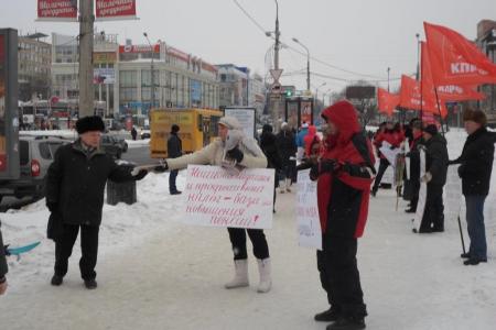 Пермь. Коммунисты провели пикет за муниципализацию объектов ЖКХ и национализацию минерально-сырьевых предприятий Пермского края