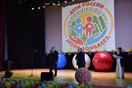 "Россия 1": Дети Донбасса в России. Г.А. Зюганов о гуманитарной акции КПРФ