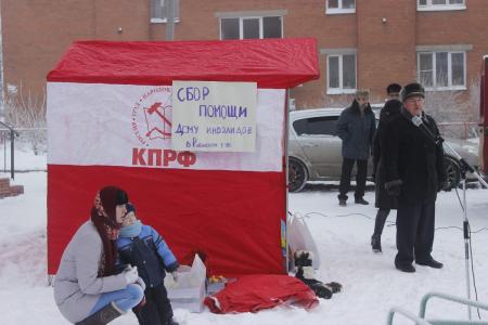 Коммунисты Ярославщины устроили детские Рождественские праздники