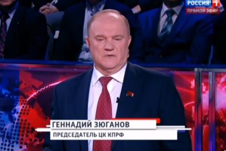 Г.А. Зюганов принял участие в программе "Воскресный вечер с Владимиром Соловьевым"