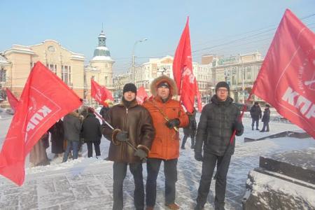 Иркутские коммунисты провели акции, посвящённые памяти В.И. Ленина
