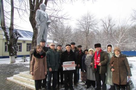 Республика Адыгея. В Майкопе почтили память В.И.Ленина