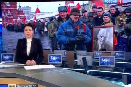 92 года со дня смерти В.И. Ленина. Сюжет телеканала "Россия 1"