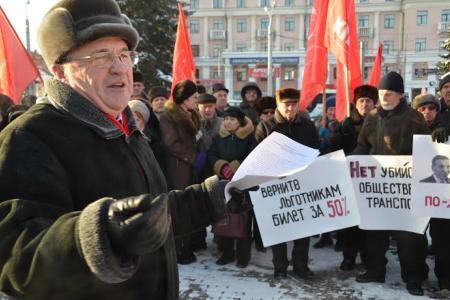 Ярославские коммунисты против повышения стоимости проезда в общественном транспорте!