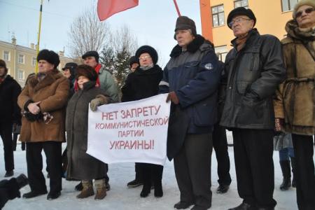 Петербургские коммунисты потребовали от киевских властей отмены позорного запрета КПУ