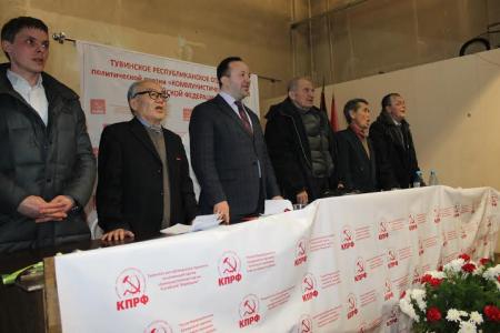 Коммунисты Тувы избрали нового руководителя