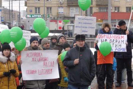 Московские коммунисты поддержали обманутых дольщиков ЖК Царицыно на митинге в центре Москвы