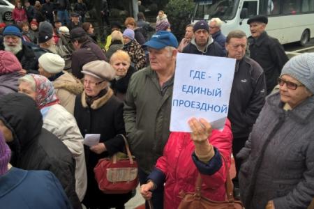 В Сочи полиция разгоняет бастующих пенсионеров. Пожилые сочинцы выступают против отмены льгот на проезд в муниципальном транспорте
