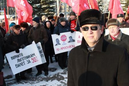 Ярославские коммунисты против повышения стоимости проезда в общественном транспорте!