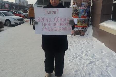 Депутат-коммунист от Югры Вячеслав Тетёкин намерен защищать интересы обманутых акционеров «Титула» до победного конца