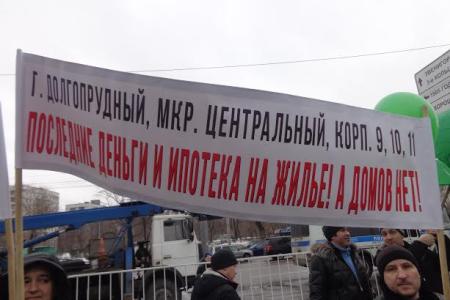 Московские коммунисты поддержали обманутых дольщиков ЖК Царицыно на митинге в центре Москвы