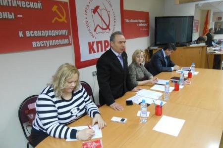 Пермский край. Депутаты-коммунисты обсудили предстоящие  выборы