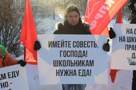 Пензенские комсомольцы вышли на пикет против повышения стоимости школьного питания