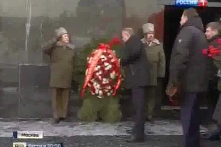 92 года со дня смерти В.И. Ленина. Сюжет телеканала "Россия 1"