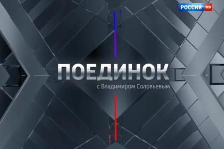 Александр Проханов, защищая Ленина в программе «Поединок» на «России 1», одержал сокрушительную победу над Жириновским