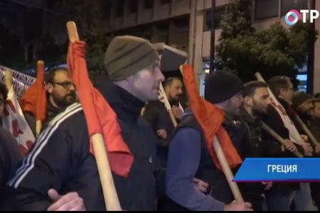 Греция: В центре Афин около 5 тысяч человек собрались на акцию коммунистов против мер жесткой экономии