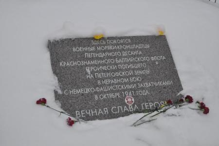 Коммунисты и комсомольцы Санкт-Петербурга почтили память защитников Ораниенбаумского плацдарма