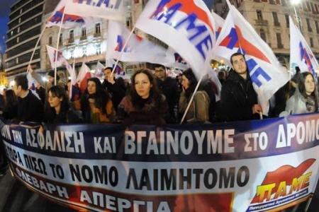 Нарастает сопротивление народа Греции политике правительства