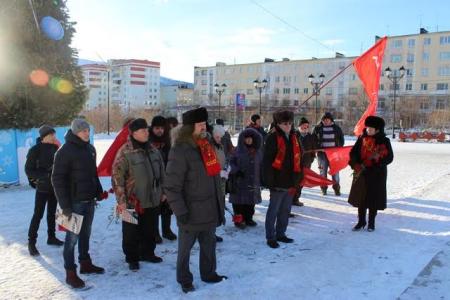 Магаданские коммунисты провели митинг, посвященный памяти В.И. Ленина 