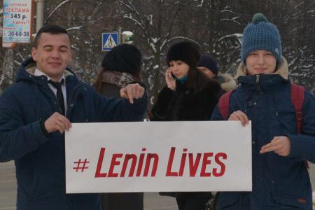 Ивановские комсомольцы присоединились к акции «Ленин Жив!»