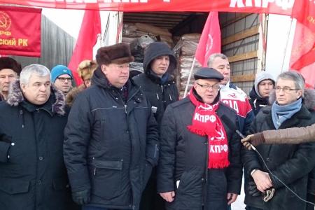 Коммунисты отправили сорок девятый гуманитарный груз в Новороссию