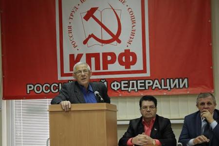 Республика Крым. Совещание первых секретарей городских и районных отделений КПРФ