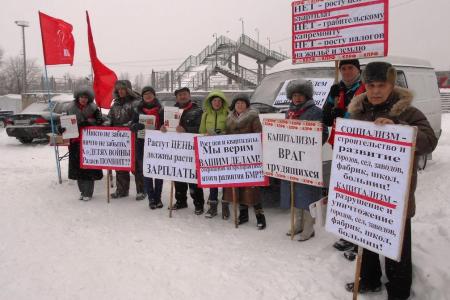 Саратовская область. Коммунисты организовали пикет в Балаково против нищеты и бесправия